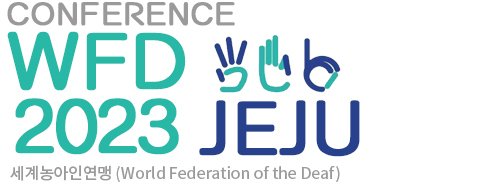 CONFERENCE WFD 2023 JEJU 세계농아인연맹(World Fedeation od the Deaf)